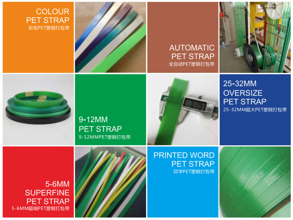 Pet Strap Hs Code at Margaret Dinkins blog